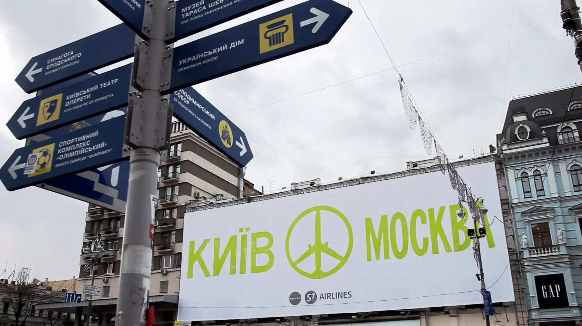 Una aerolínea rusa lanza un mensaje de paz a Rusia y Ucrania